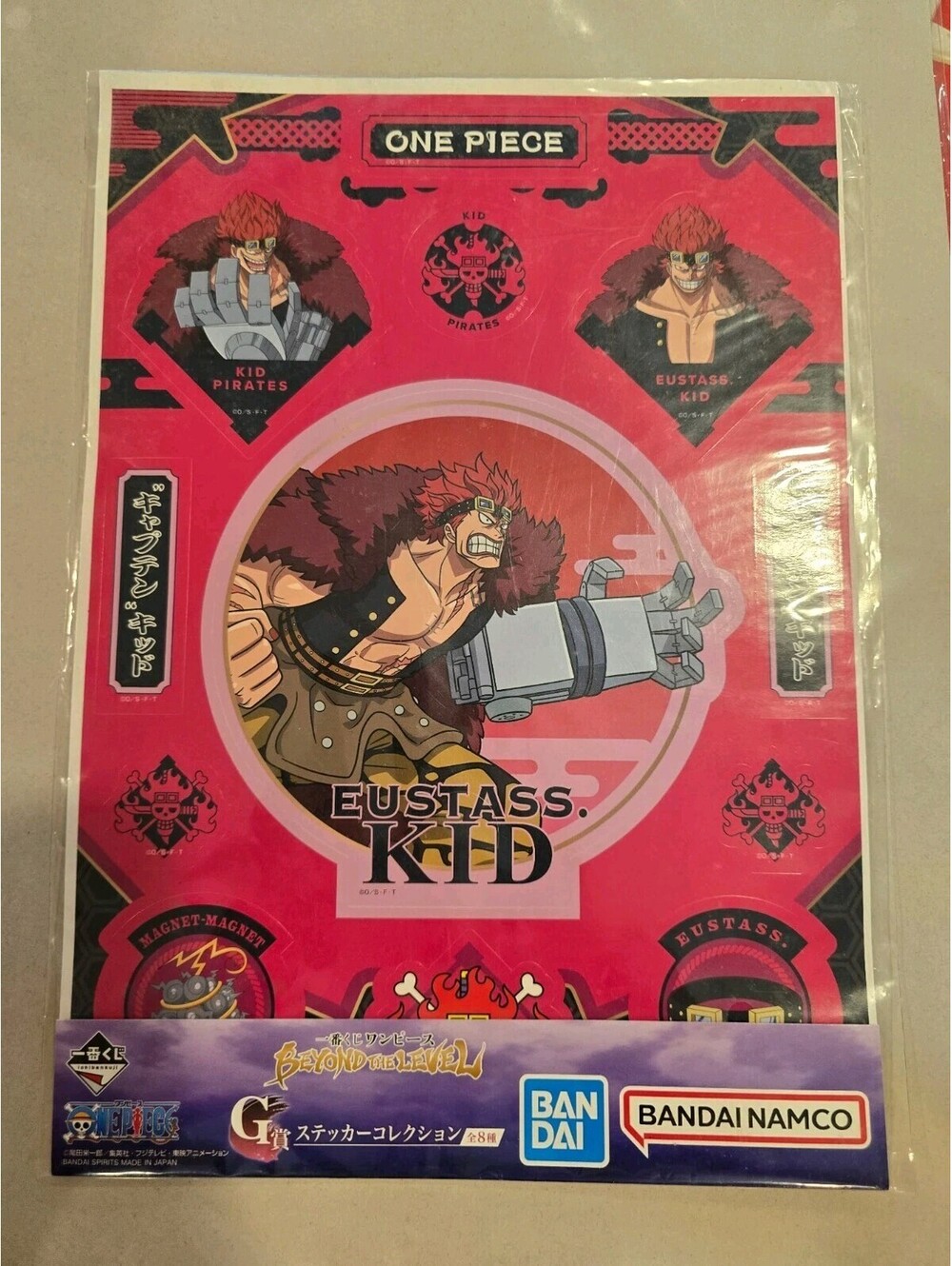 ichiban kuji One Piece Kid Stickers
